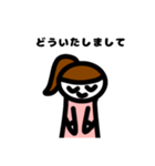 主婦敬語（個別スタンプ：5）