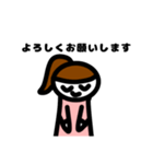 主婦敬語（個別スタンプ：6）