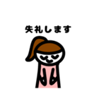 主婦敬語（個別スタンプ：7）