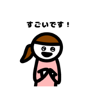 主婦敬語（個別スタンプ：11）