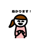 主婦敬語（個別スタンプ：12）