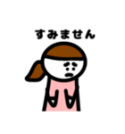 主婦敬語（個別スタンプ：16）