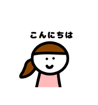 主婦敬語（個別スタンプ：19）