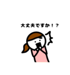 主婦敬語（個別スタンプ：20）