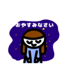主婦敬語（個別スタンプ：21）