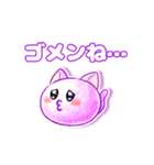 おもちずスタンプ（個別スタンプ：9）