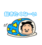 いけめんひでくん〜やる気ない〜（個別スタンプ：9）