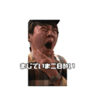 おまえらフリー素材なの？？（個別スタンプ：11）