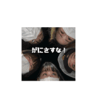 おまえらフリー素材なの？？（個別スタンプ：19）