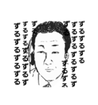 ちん、まーらー（個別スタンプ：12）