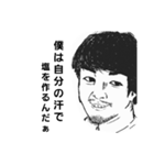 ちん、まーらー（個別スタンプ：18）