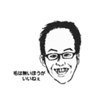 ちん、まーらー（個別スタンプ：24）