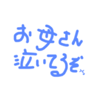 刑事ドラマでよくあるあのセリフ（個別スタンプ：1）