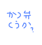 刑事ドラマでよくあるあのセリフ（個別スタンプ：2）