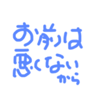 刑事ドラマでよくあるあのセリフ（個別スタンプ：10）