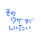 刑事ドラマでよくあるあのセリフ（個別スタンプ：14）