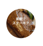 方言 料理 食べ物（個別スタンプ：1）