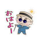 オシャレなお兄さん（個別スタンプ：2）