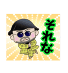 オシャレなお兄さん（個別スタンプ：3）
