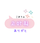 韓国語ふきだしPink（ハングル＆日本語訳）（個別スタンプ：3）