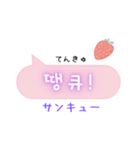 韓国語ふきだしPink（ハングル＆日本語訳）（個別スタンプ：4）