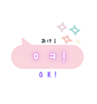 韓国語ふきだしPink（ハングル＆日本語訳）（個別スタンプ：7）