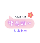 韓国語ふきだしPink（ハングル＆日本語訳）（個別スタンプ：10）