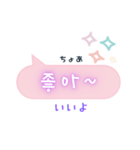 韓国語ふきだしPink（ハングル＆日本語訳）（個別スタンプ：13）