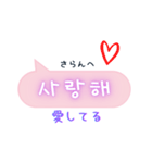 韓国語ふきだしPink（ハングル＆日本語訳）（個別スタンプ：19）