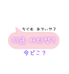 韓国語ふきだしPink（ハングル＆日本語訳）（個別スタンプ：21）