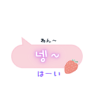 韓国語ふきだしPink（ハングル＆日本語訳）（個別スタンプ：22）