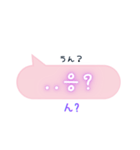 韓国語ふきだしPink（ハングル＆日本語訳）（個別スタンプ：26）