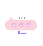 韓国語ふきだしPink（ハングル＆日本語訳）（個別スタンプ：32）