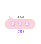 韓国語ふきだしPink（ハングル＆日本語訳）（個別スタンプ：33）