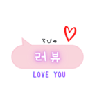 韓国語ふきだしPink（ハングル＆日本語訳）（個別スタンプ：37）
