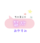 韓国語ふきだしPink（ハングル＆日本語訳）（個別スタンプ：40）