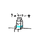 ゆちち牛乳パック（個別スタンプ：3）