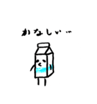 ゆちち牛乳パック（個別スタンプ：5）
