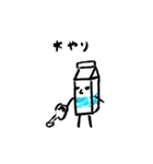 ゆちち牛乳パック（個別スタンプ：6）