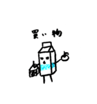 ゆちち牛乳パック（個別スタンプ：7）
