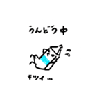 ゆちち牛乳パック（個別スタンプ：8）