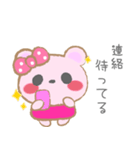 ふわもこ♥くま ピンクテディ（個別スタンプ：4）