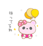 ふわもこ♥くま ピンクテディ（個別スタンプ：14）