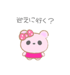 ふわもこ♥くま ピンクテディ（個別スタンプ：15）