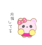 ふわもこ♥くま ピンクテディ（個別スタンプ：18）