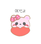 ふわもこ♥くま ピンクテディ（個別スタンプ：24）