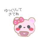 ふわもこ♥くま ピンクテディ（個別スタンプ：27）