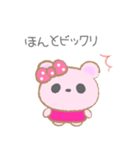 ふわもこ♥くま ピンクテディ（個別スタンプ：28）