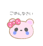 ふわもこ♥くま ピンクテディ（個別スタンプ：31）