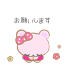 ふわもこ♥くま ピンクテディ（個別スタンプ：32）